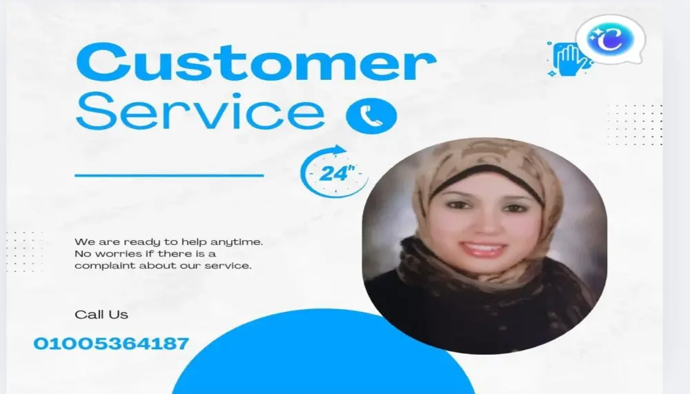 خدمة عملاء