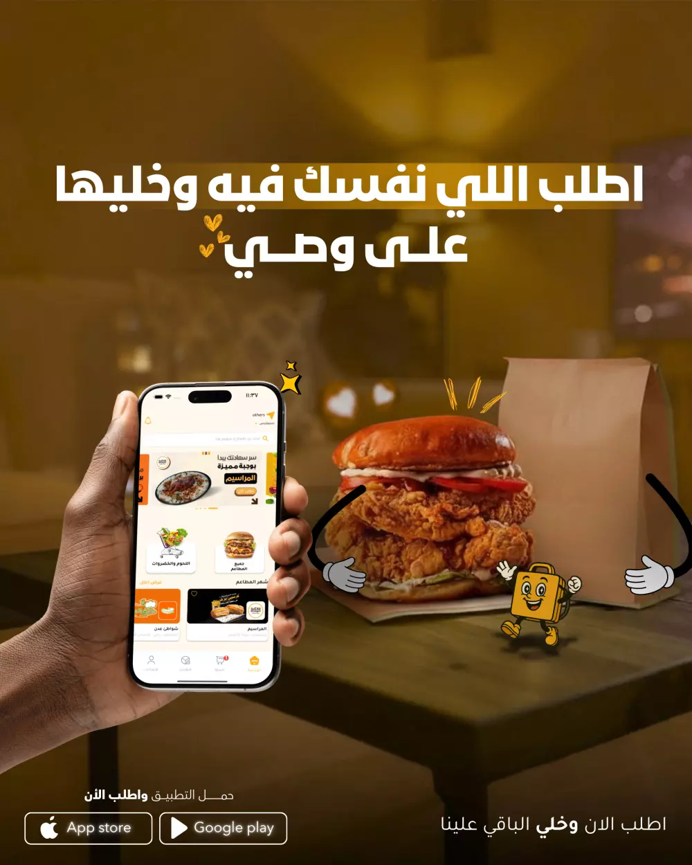 تصميم منشورات سوشيال ميديا ابداعية تعكس هوية  مشروعك