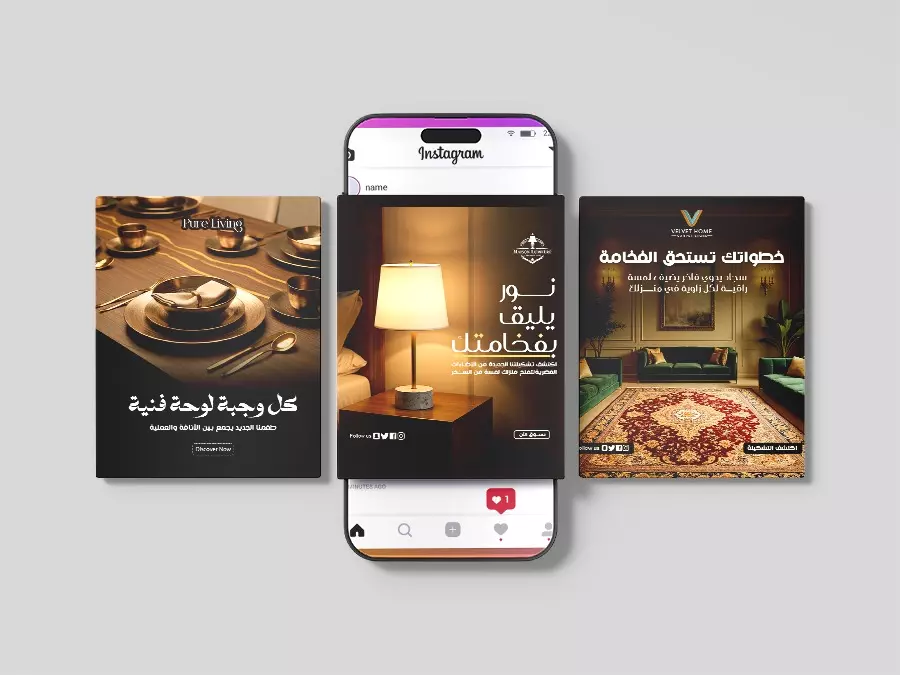 تصميم منشور إنستجرام إبداعي وجذاب