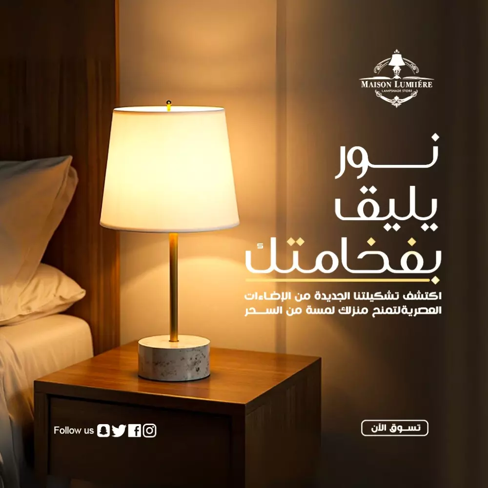 تصميم منشور إنستجرام إبداعي وجذاب