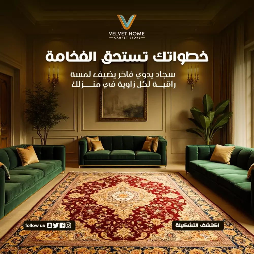 تصميم منشور إنستجرام إبداعي وجذاب