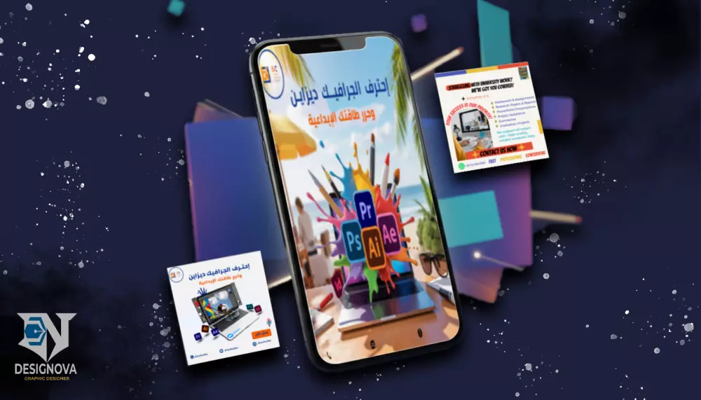 تصميم منشورات سوشيال ميديا احترافية لزيادة التفاعل والتميز