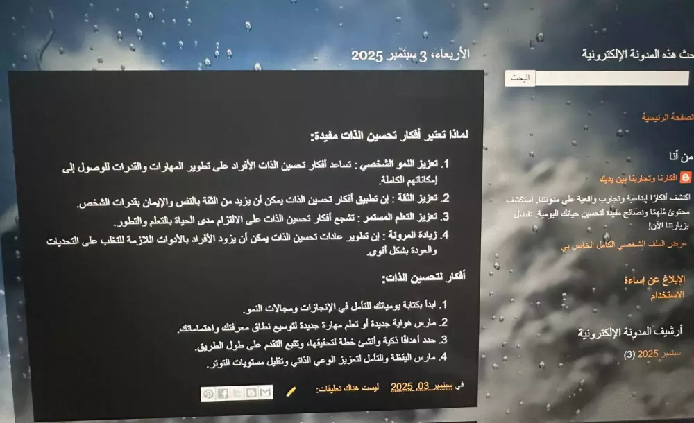 سااقدم محتوى ابداعي ومصمم بعنايه  وساابحث عن الرضا التام بعملي لمن يريده