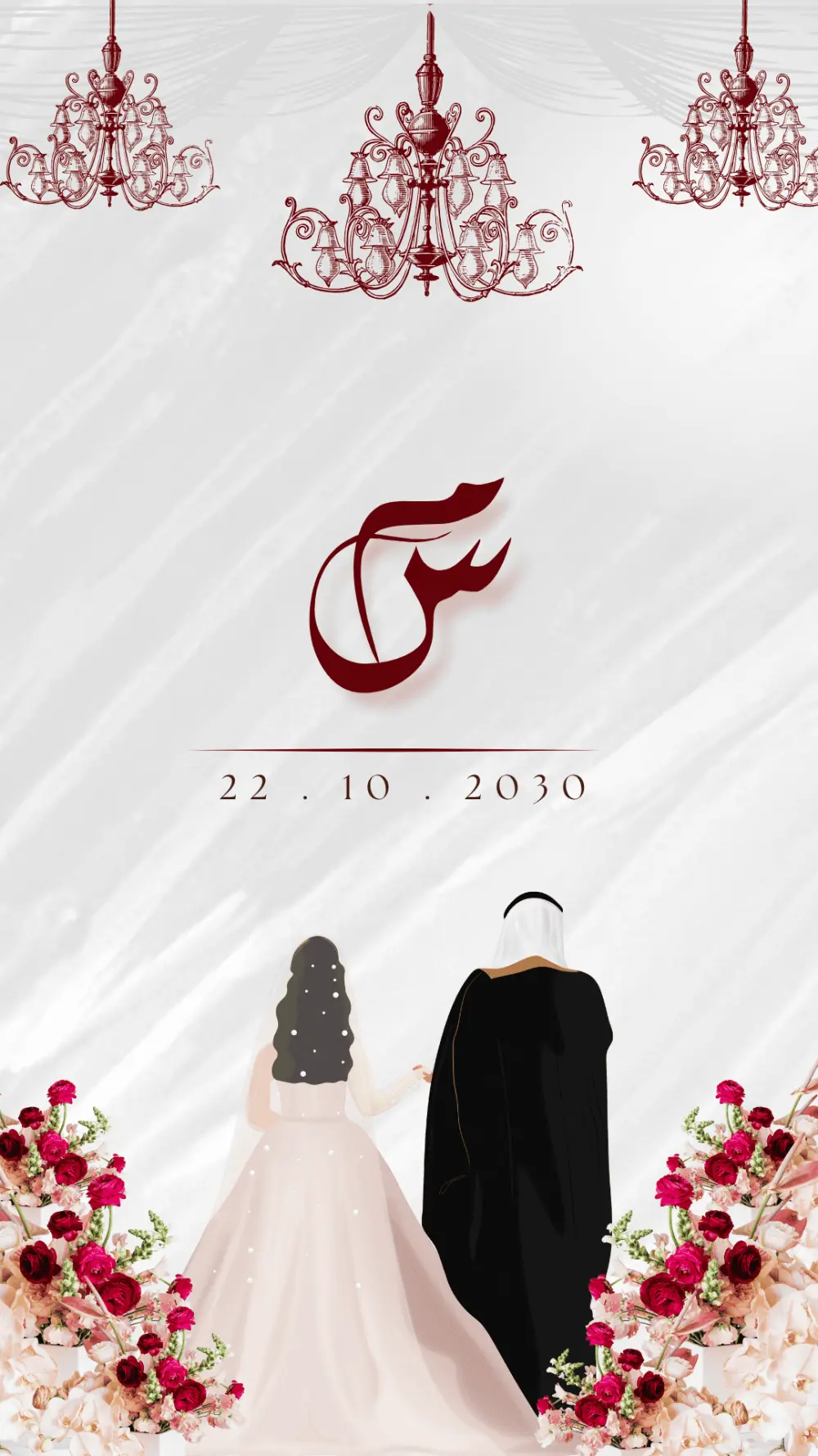 تصميم دعوات زفاف ومعايدات بتصميم عصري وأنيق