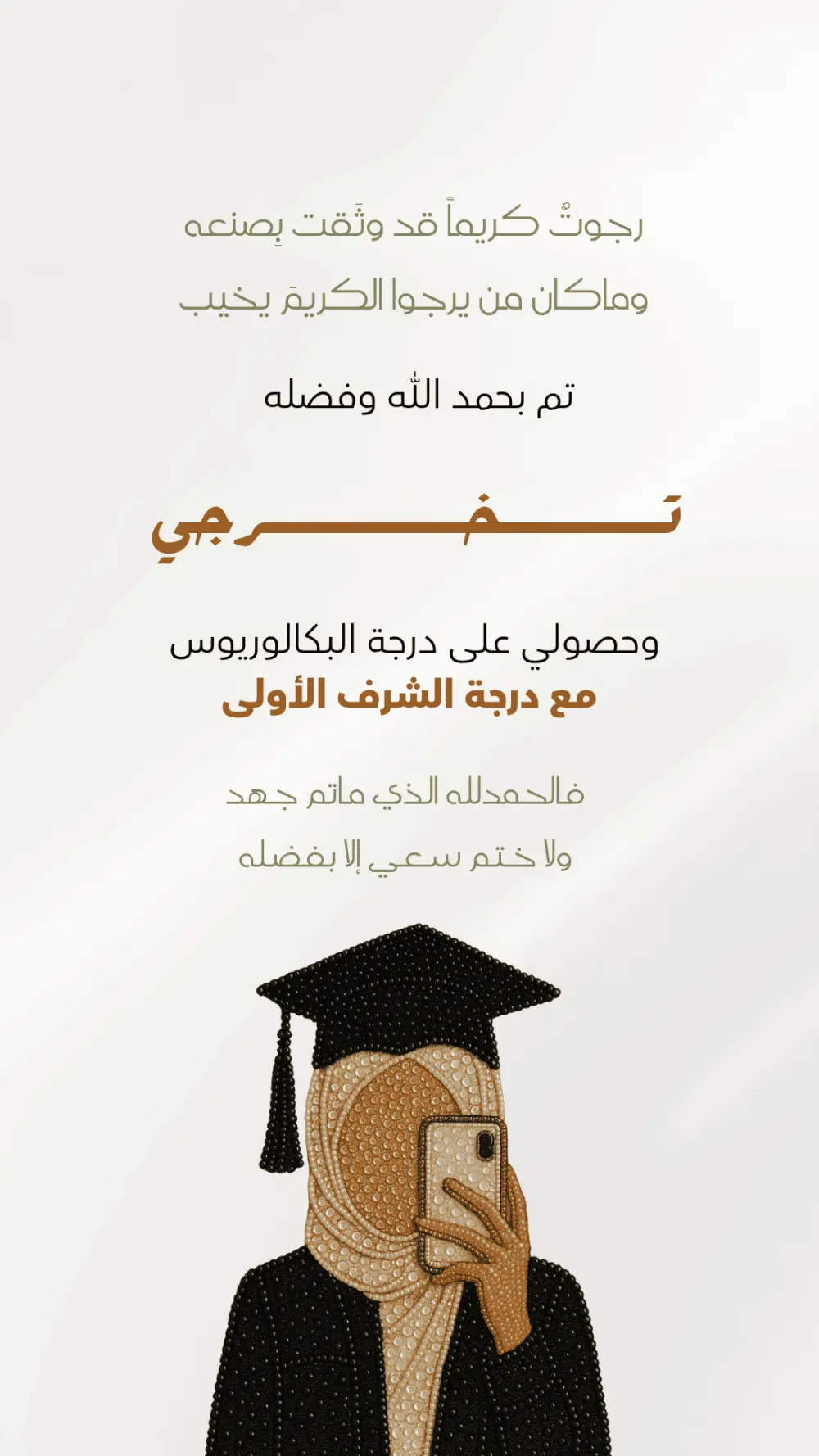 تصميم دعوات زفاف ومعايدات بتصميم عصري وأنيق