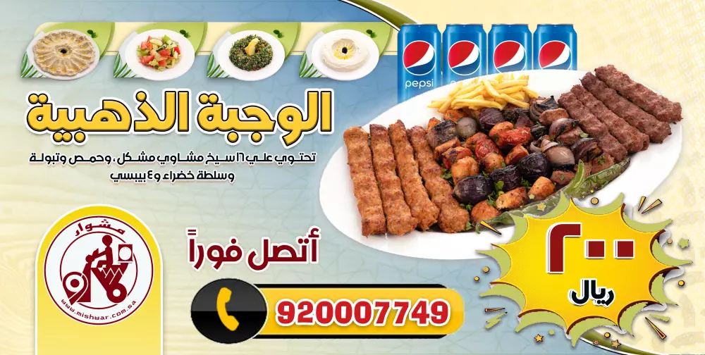 تصميم بنرات طباعية – Banners Design