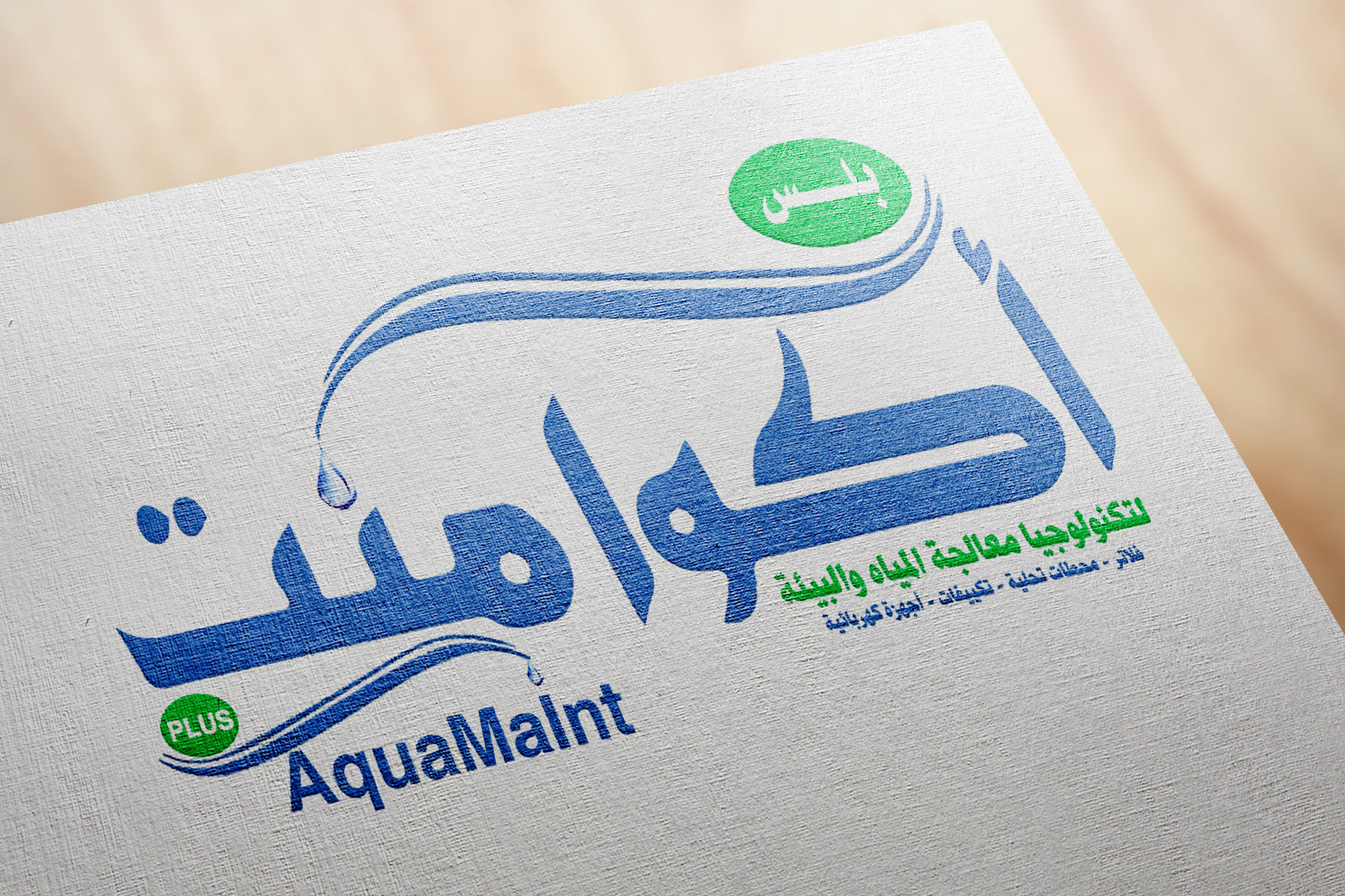 تصميم شعار إحترافي