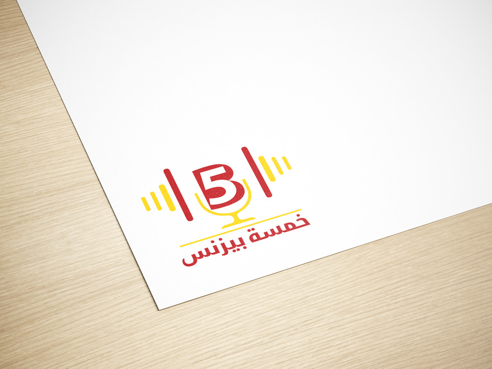 تصميم شعار إحترافي