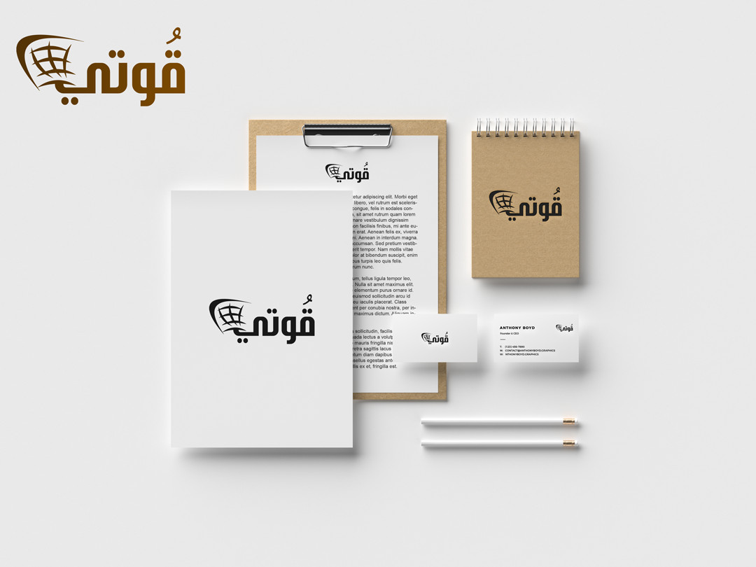 تصميم شعار إحترافي