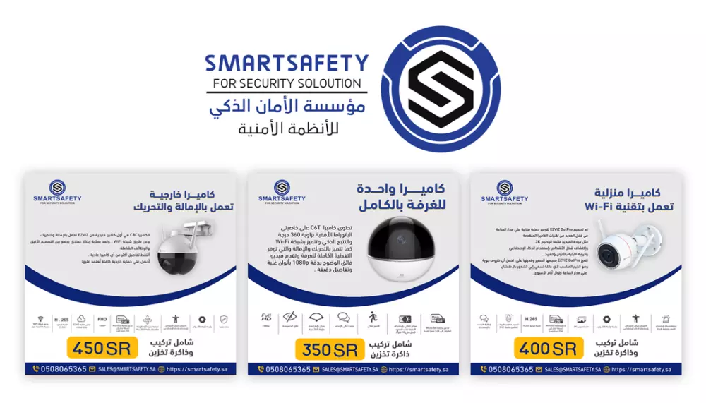 تصميم بوستر سوشيال ميديا إحترافي