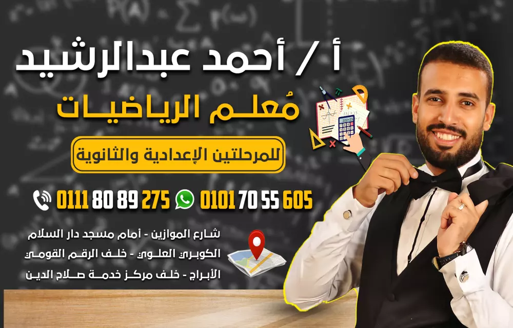 تصميم بوستر سوشيال ميديا إحترافي