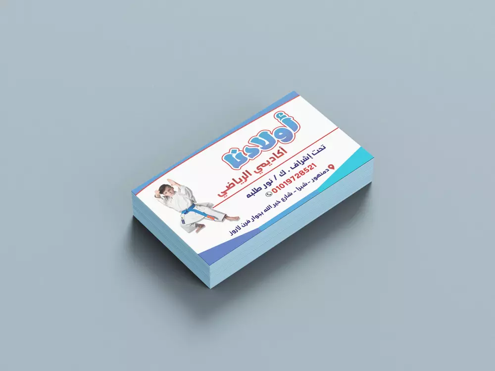 بطاقات أعمال مقابل5$