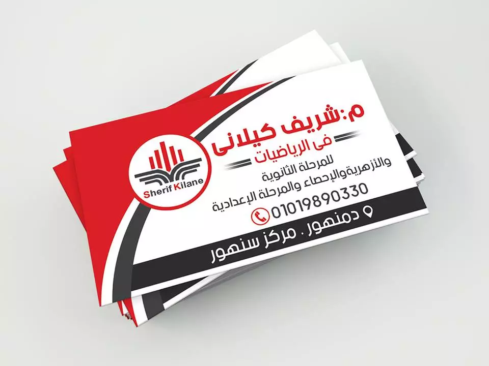 بطاقات أعمال مقابل5$