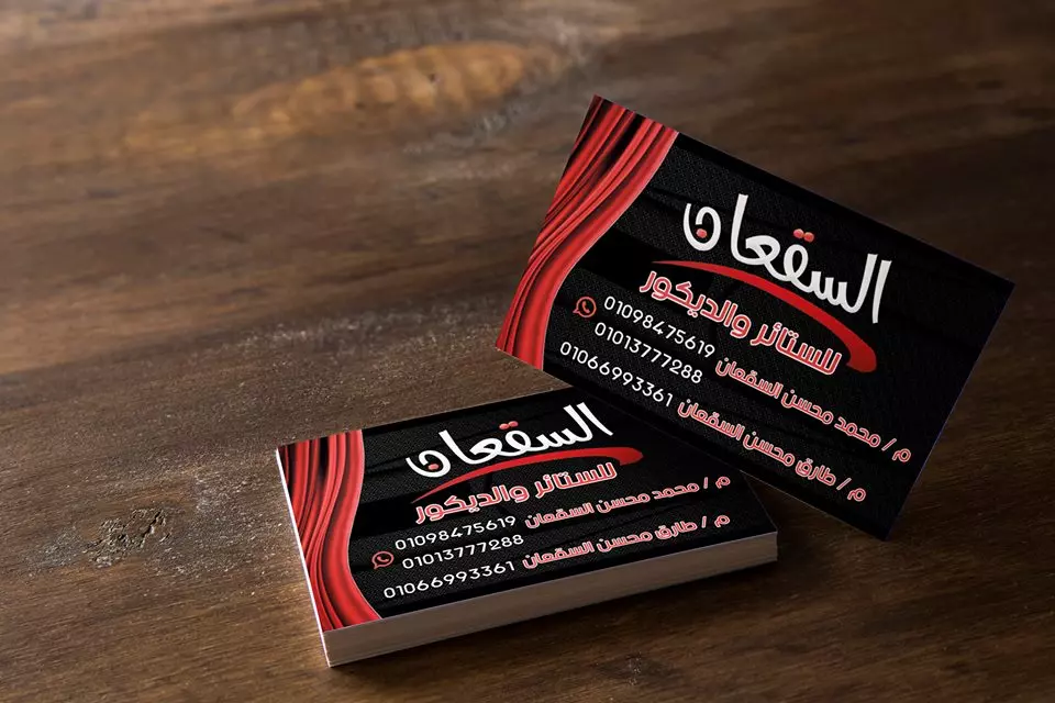 بطاقات أعمال مقابل5$