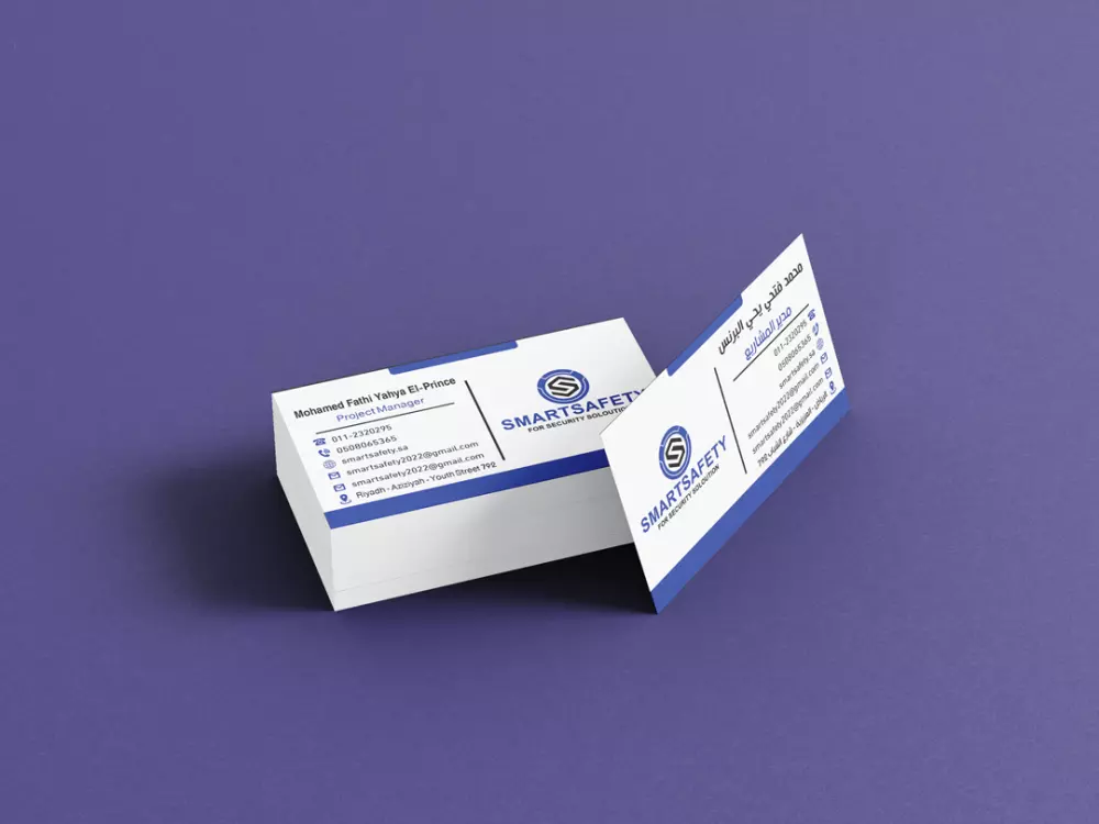 تصميم بطاقة أعمال جاهزة للطباعه