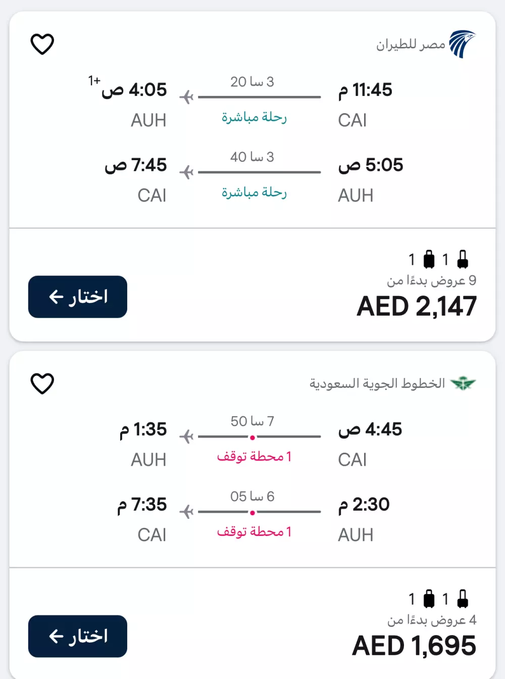 تصميم شعارات