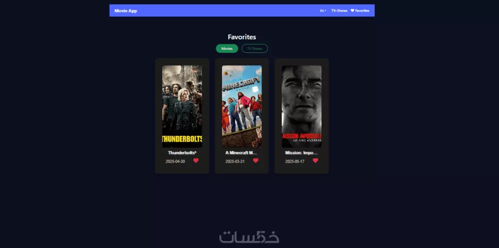 موقع Movie App