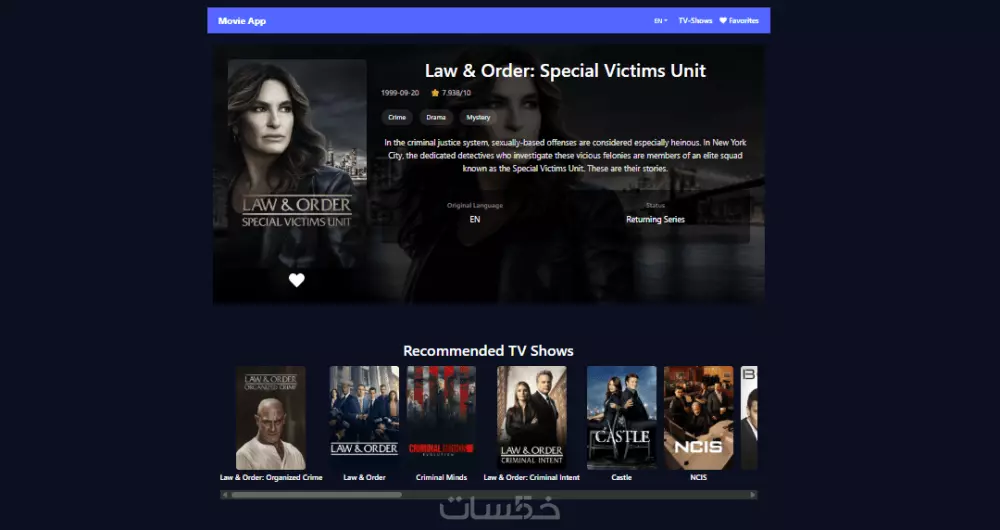 موقع Movie App
