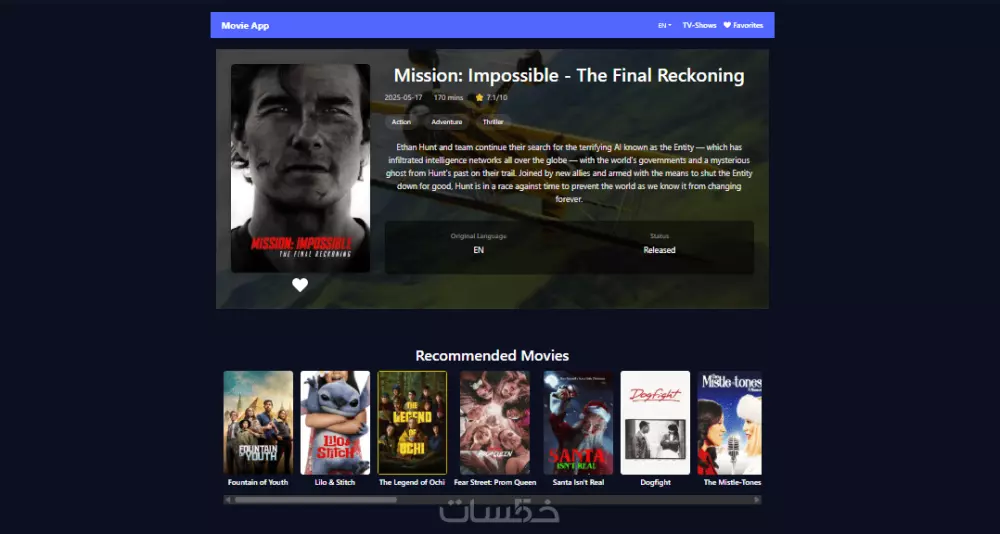 موقع Movie App