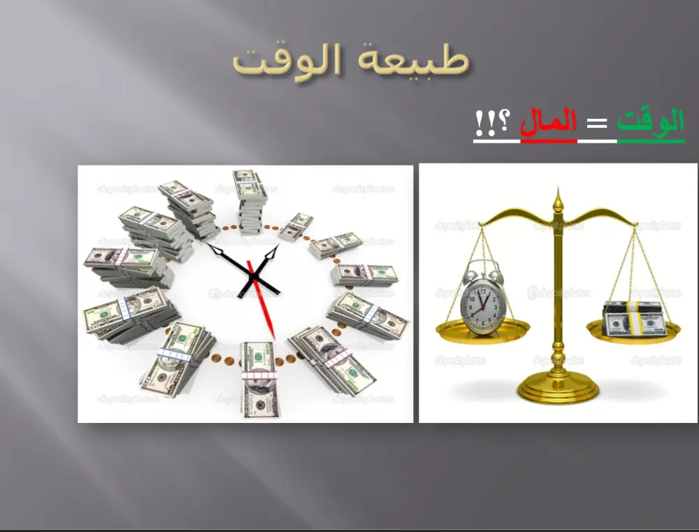 التدريب علي الاداره و مهارات التواصل الفعال