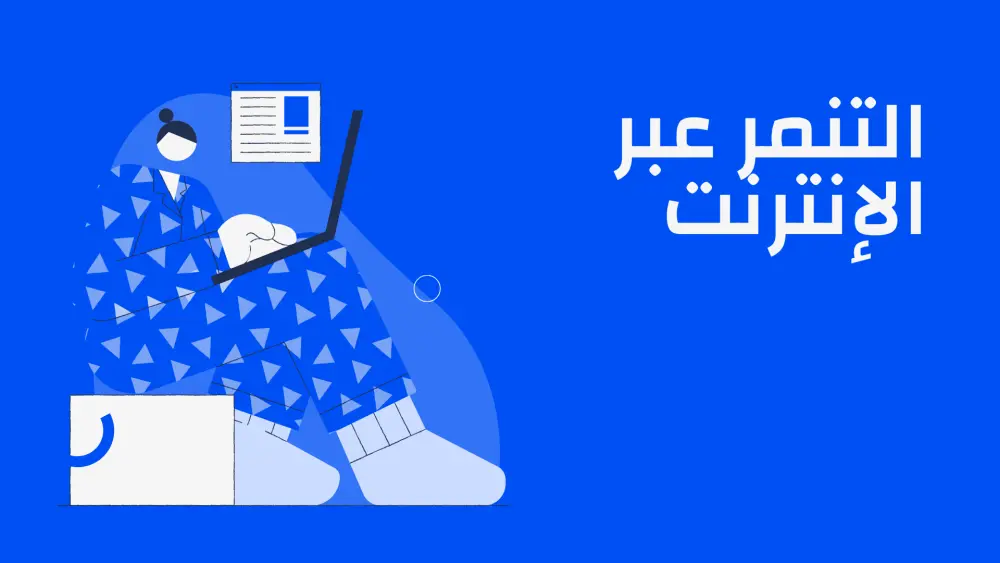 تصميم بريزنتيشن احترافية وجذابة لعرض فكرتك في اسرع وقت