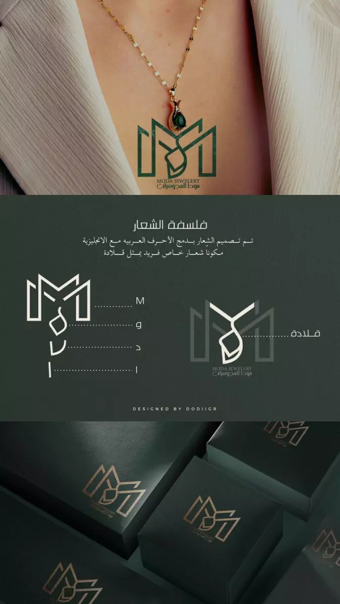 تصميم شعار احترافي وفاخر