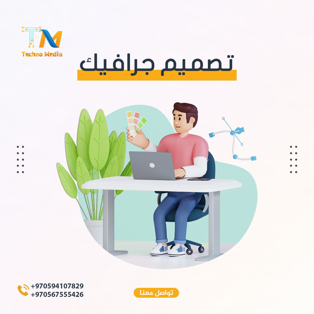 خدمة تصميم اعلان سوشيال ميديا إحترافي