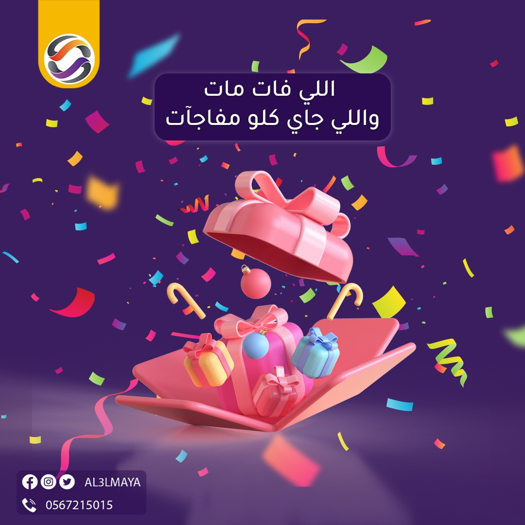 خدمة تصميم اعلان سوشيال ميديا إحترافي