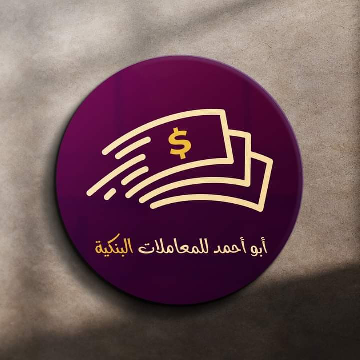 خدمة تصميم شعار احترافي بشكل جذاب وتناسق في الألوان