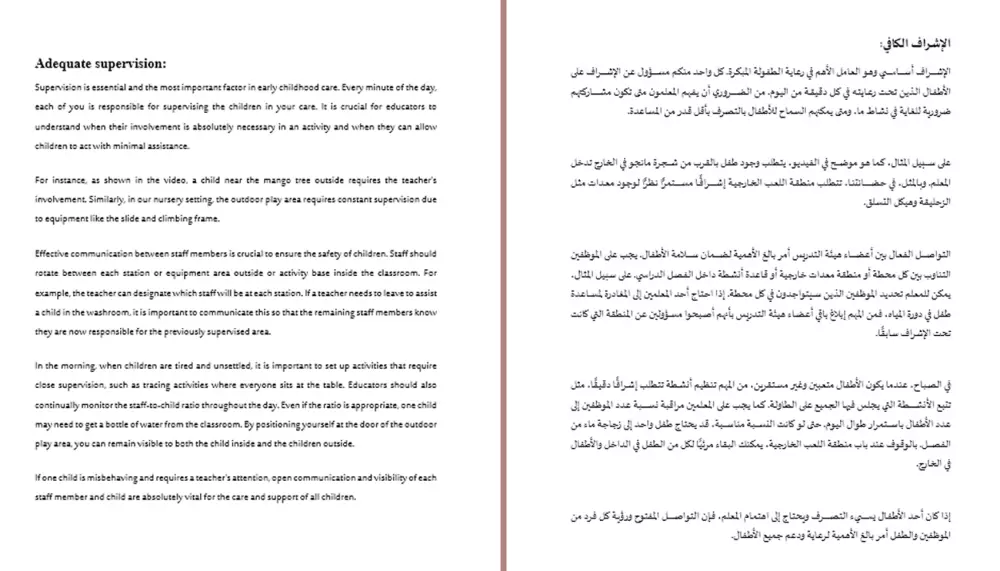 الترجمة الإحترافية من اللغة الإنكليزية إلى العربية والعكس