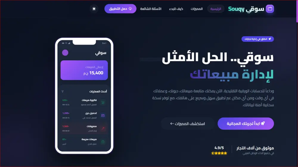 تصميم موقع ووردبريس احترافي سريع ومتجاوب مع جميع الأجهزة