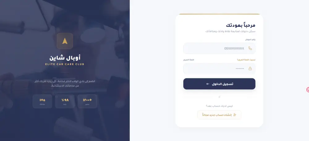 تصميم موقع ووردبريس احترافي سريع ومتجاوب مع جميع الأجهزة