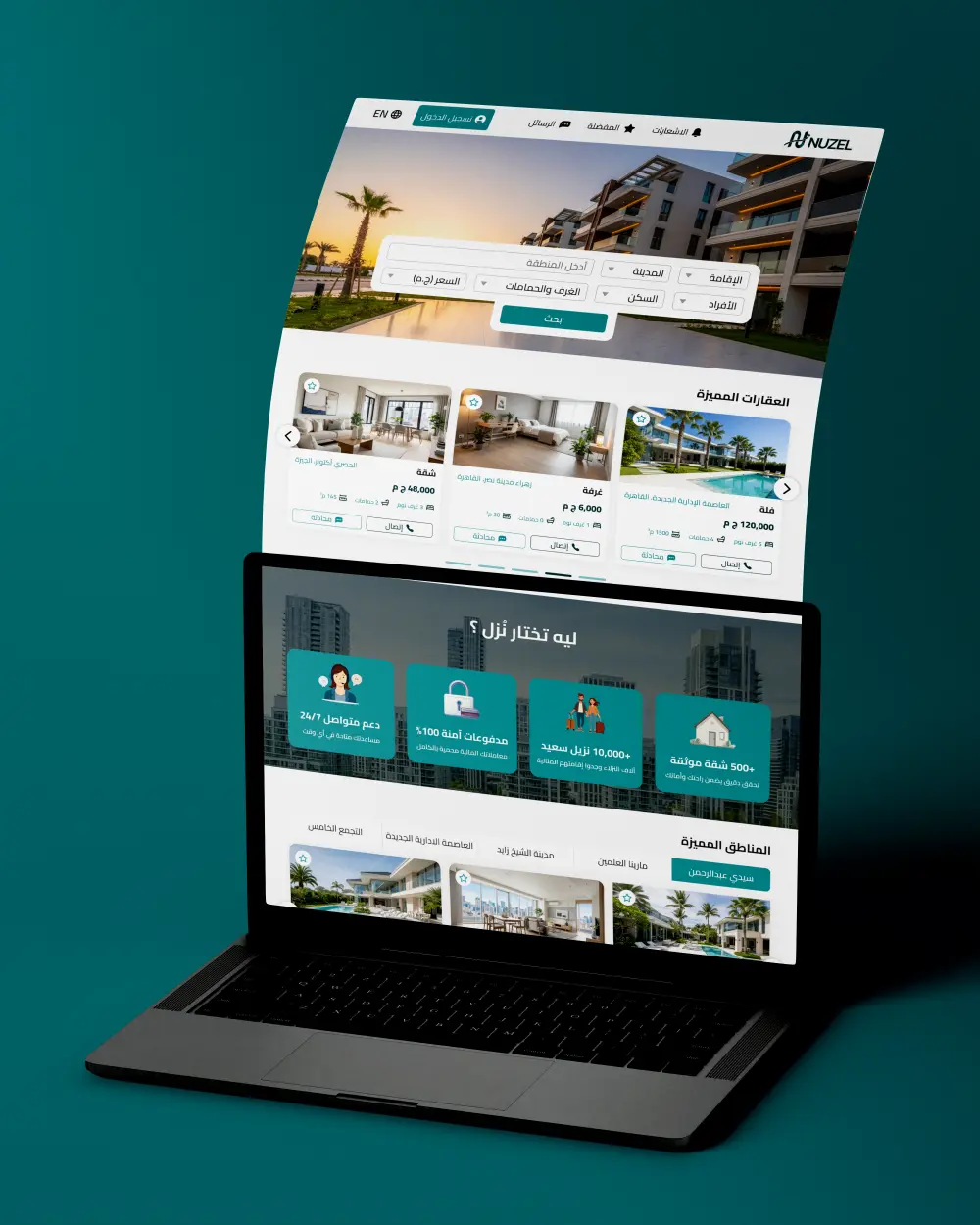 تصميم صفحة هبوط (Landing Page) باحترافية وعصرية