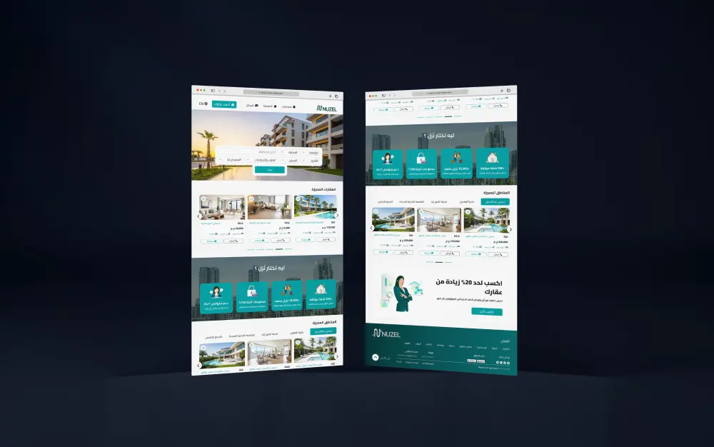 تصميم صفحة هبوط (Landing Page) باحترافية وعصرية