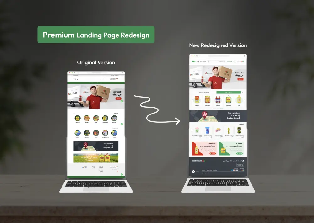 إعادة تصميم صفحة الهبوط بتجربة مستخدم أفضل Redesign