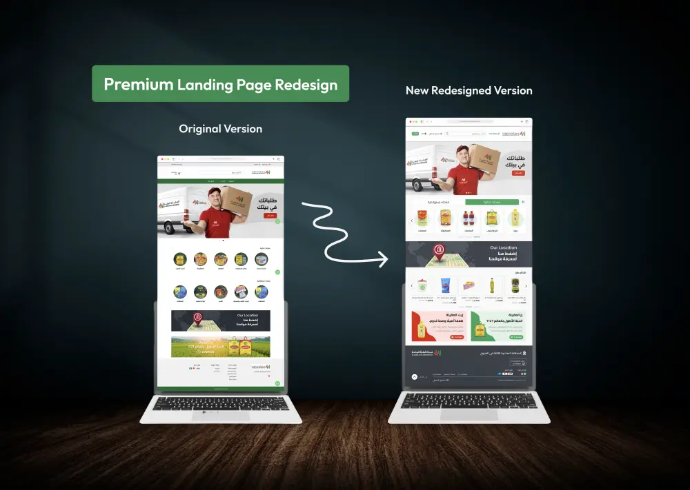 إعادة تصميم صفحة الهبوط بتجربة مستخدم أفضل Redesign