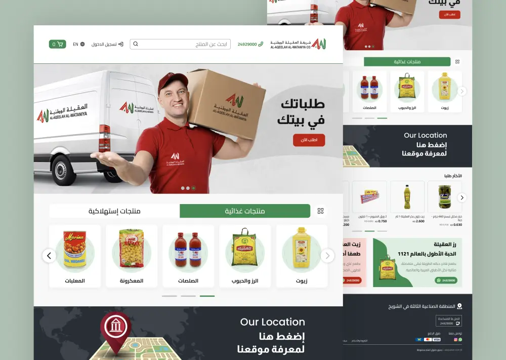 تصميم صفحة هبوط (Landing Page) باحترافية وعصرية