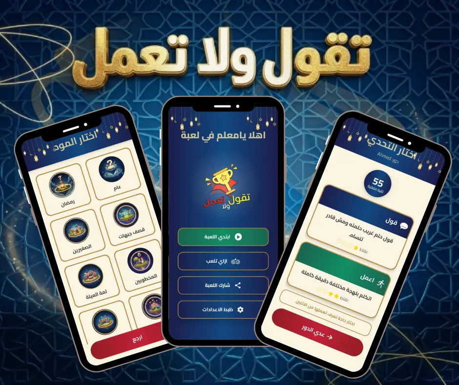 تصميم موكاب احترافي لتطبيقات الموبايل باستخدام Canva