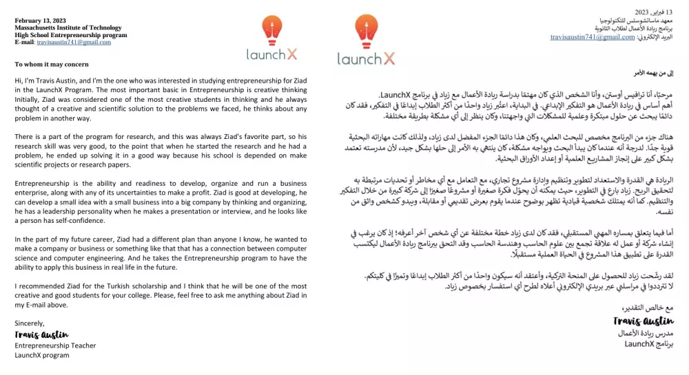 ترجمة احترافية من الانجليزية الي العربية والعكس