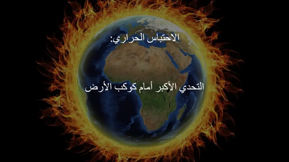 تصميم عرض تقديمي احترافي(presentation design)