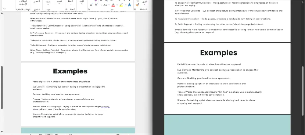 تحويل ملفات PDF إلي WORD وبنفس التنسيق تمامًا