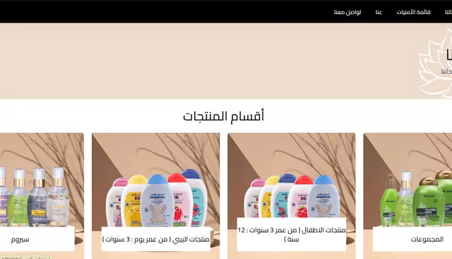 سوف أقوم بإنشاء صفحة هبوط واحدة احترافية على Shopify متجاوبة مع الهواتف (حتى 5 أقسام) مقابل 5 دولار