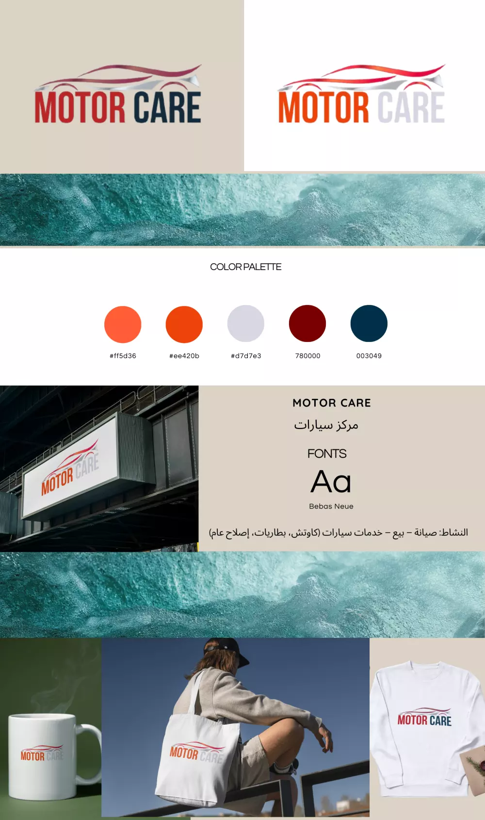 شعار مميز واحترافي لشركتك أو مشروعك