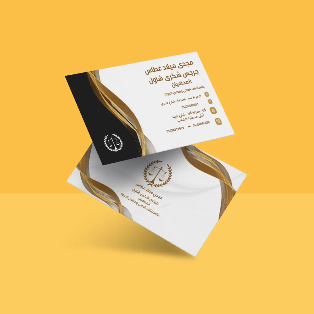تصميم بطاقة عمل (Business Card)