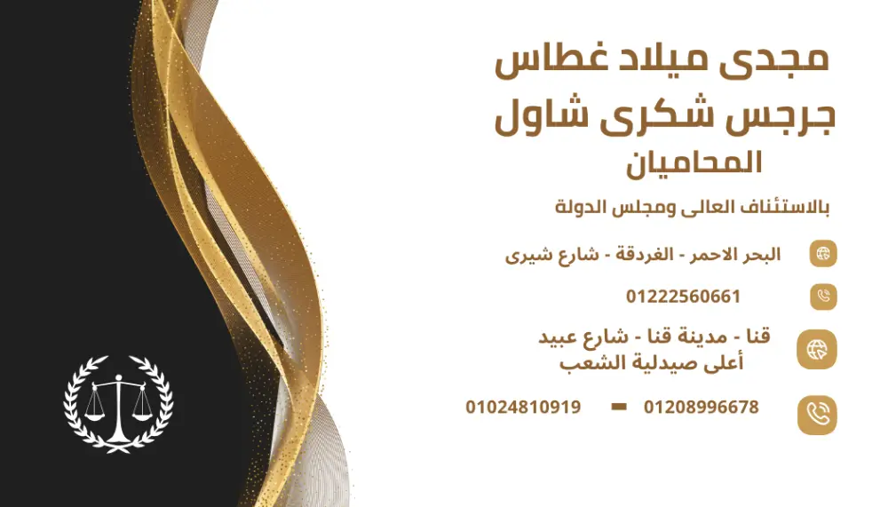 تصميم بطاقة عمل (Business Card)