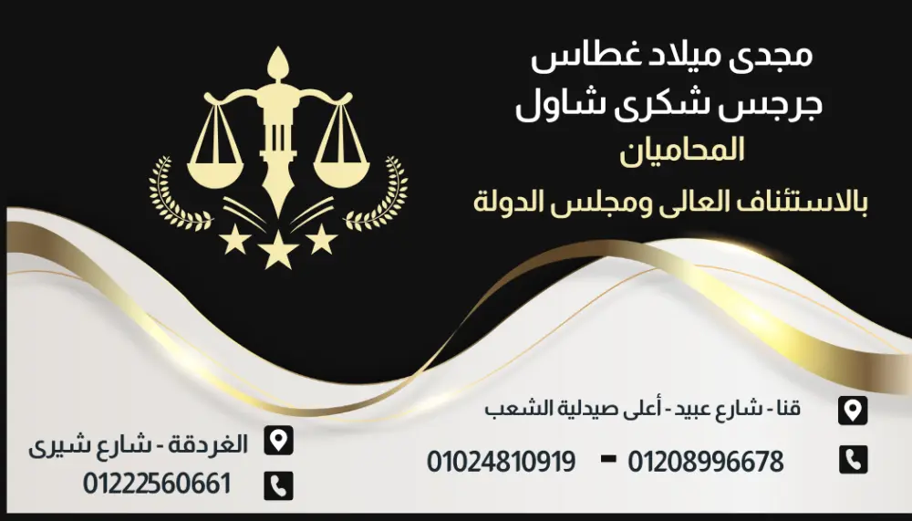 تصميم بطاقة عمل (Business Card)