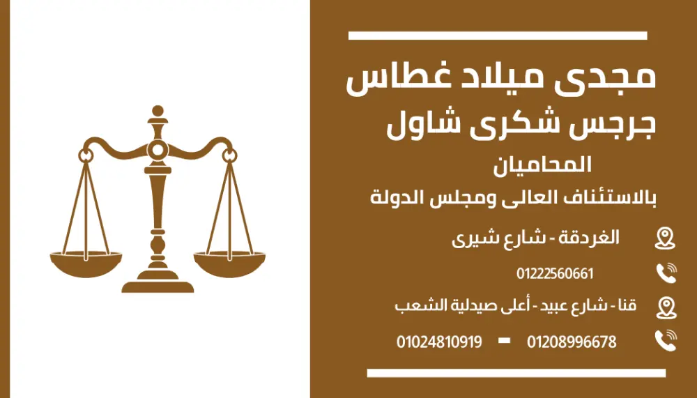 تصميم بطاقة عمل (Business Card)