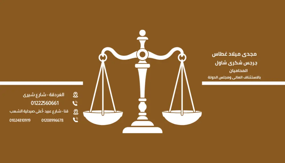 تصميم بطاقة عمل (Business Card)
