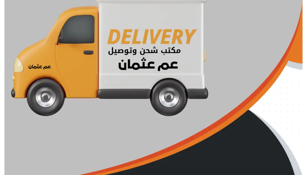 تصميم بطاقة عمل (Business Card)