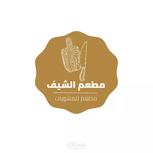 لوجو إبداعي يحول فكرتك لهوية بصرية